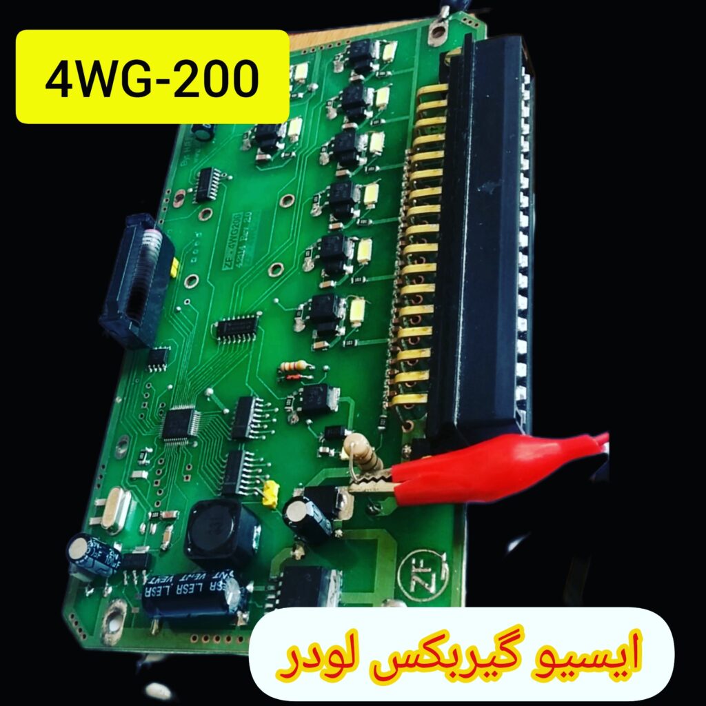 ایسیو گیربکس 200 لودر چینی